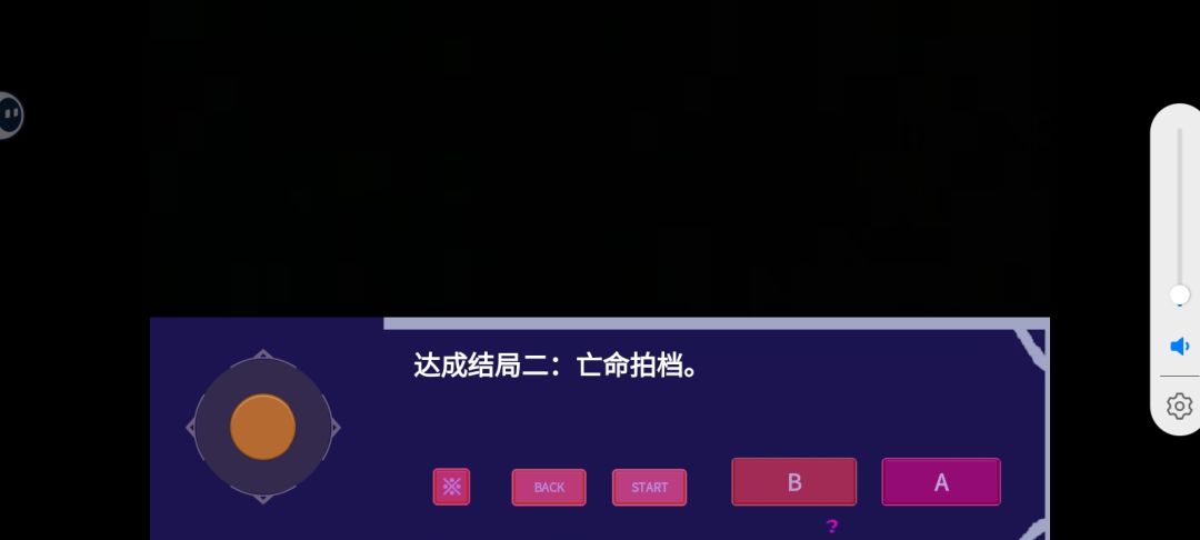记录一下 2