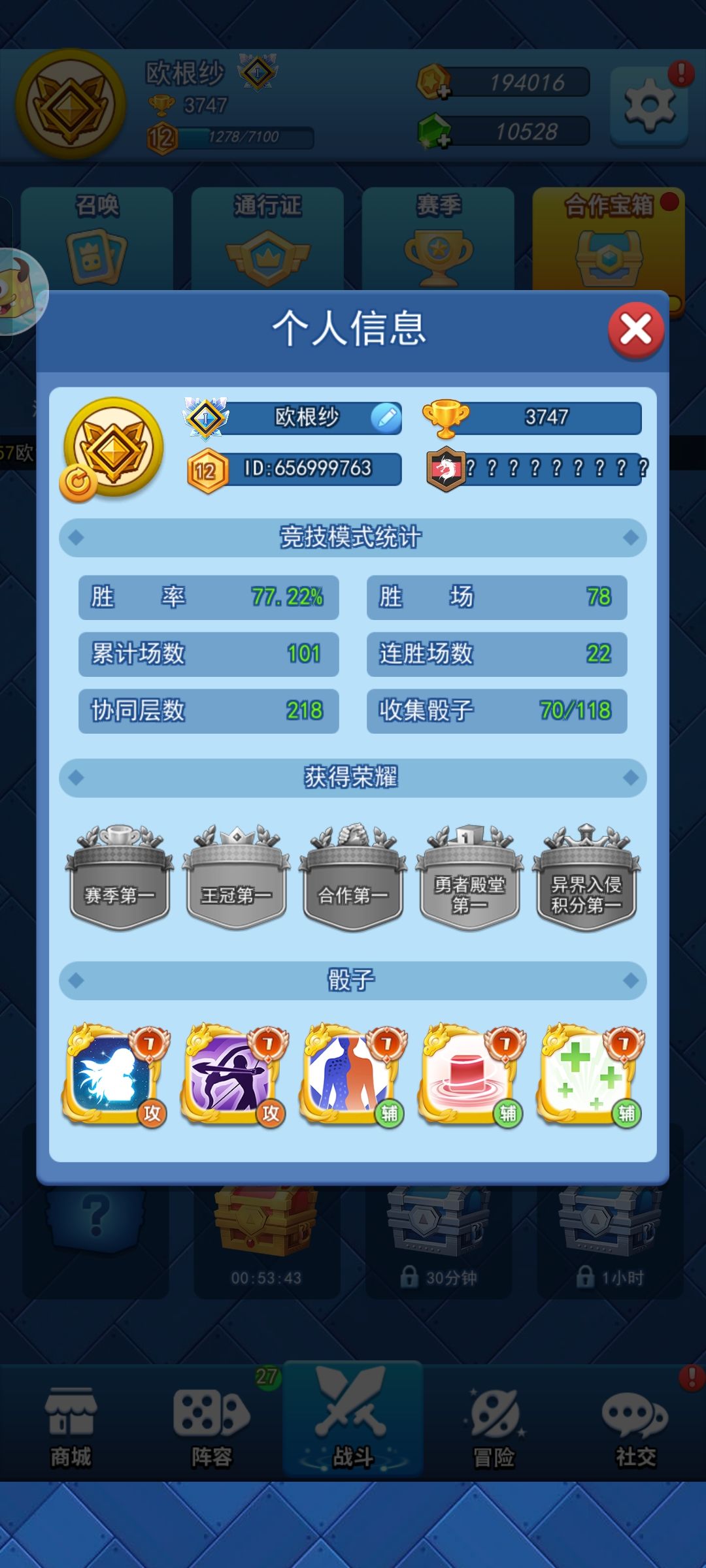 新手教程(2) 2