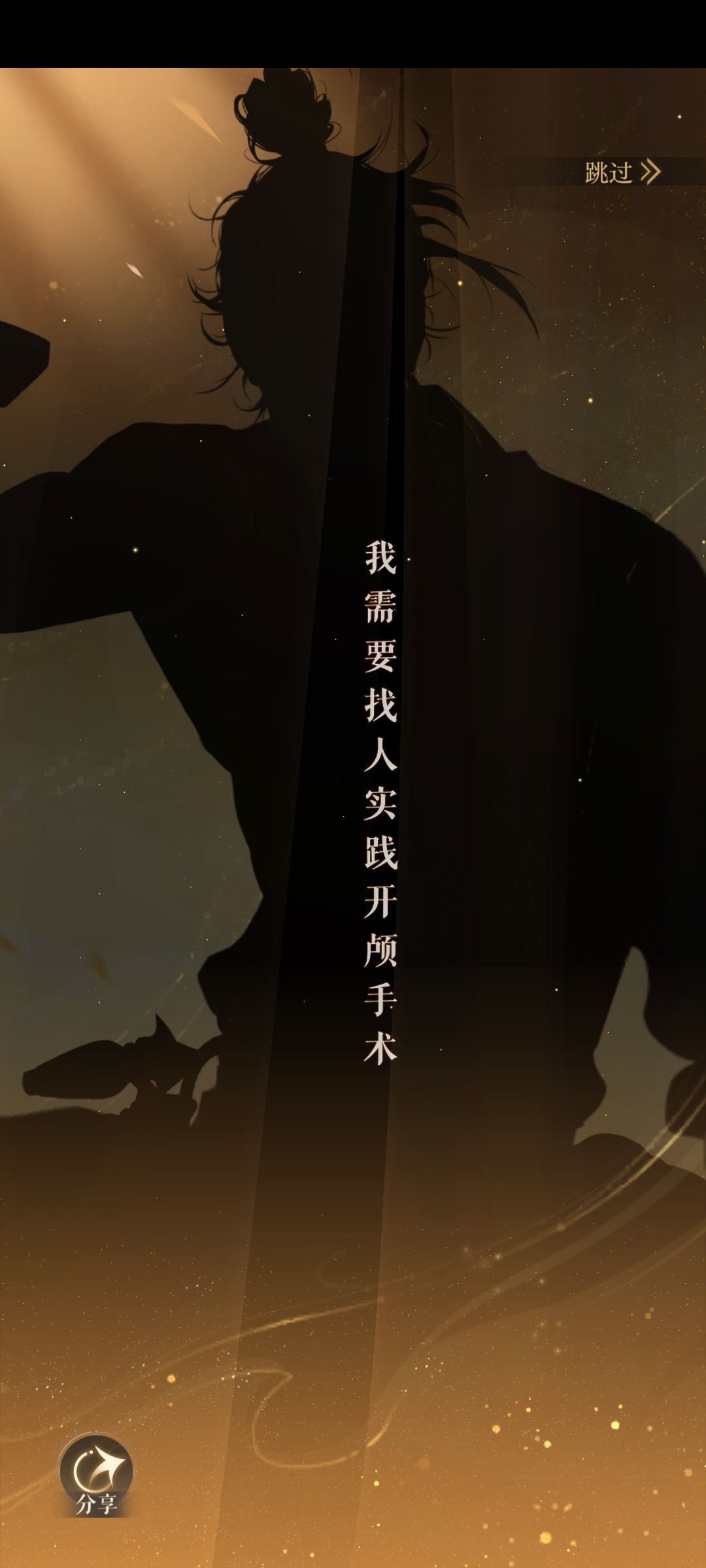 我哭的好大声 2
