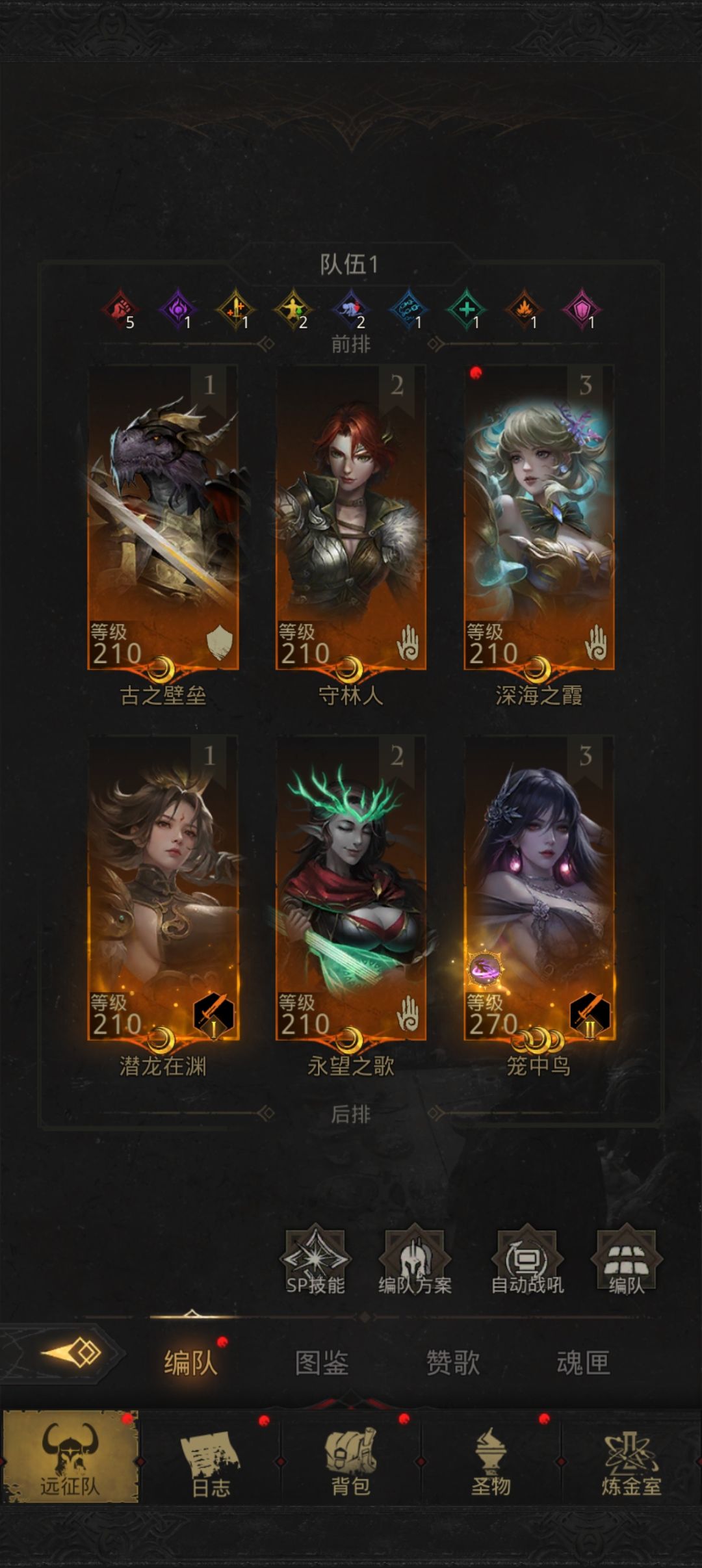 死磕塔里厄斯!! 2