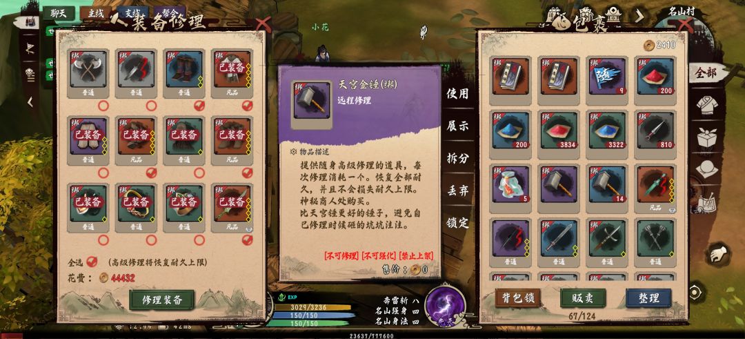 就是花钱呗? 1