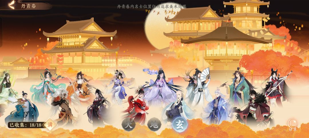齐全 4
