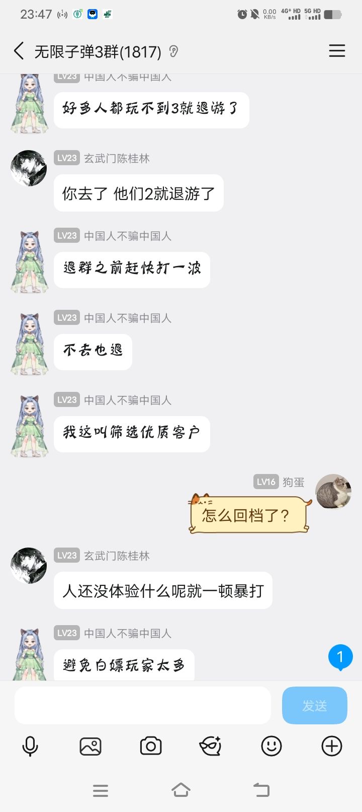 直接上图片,你们自己评 2
