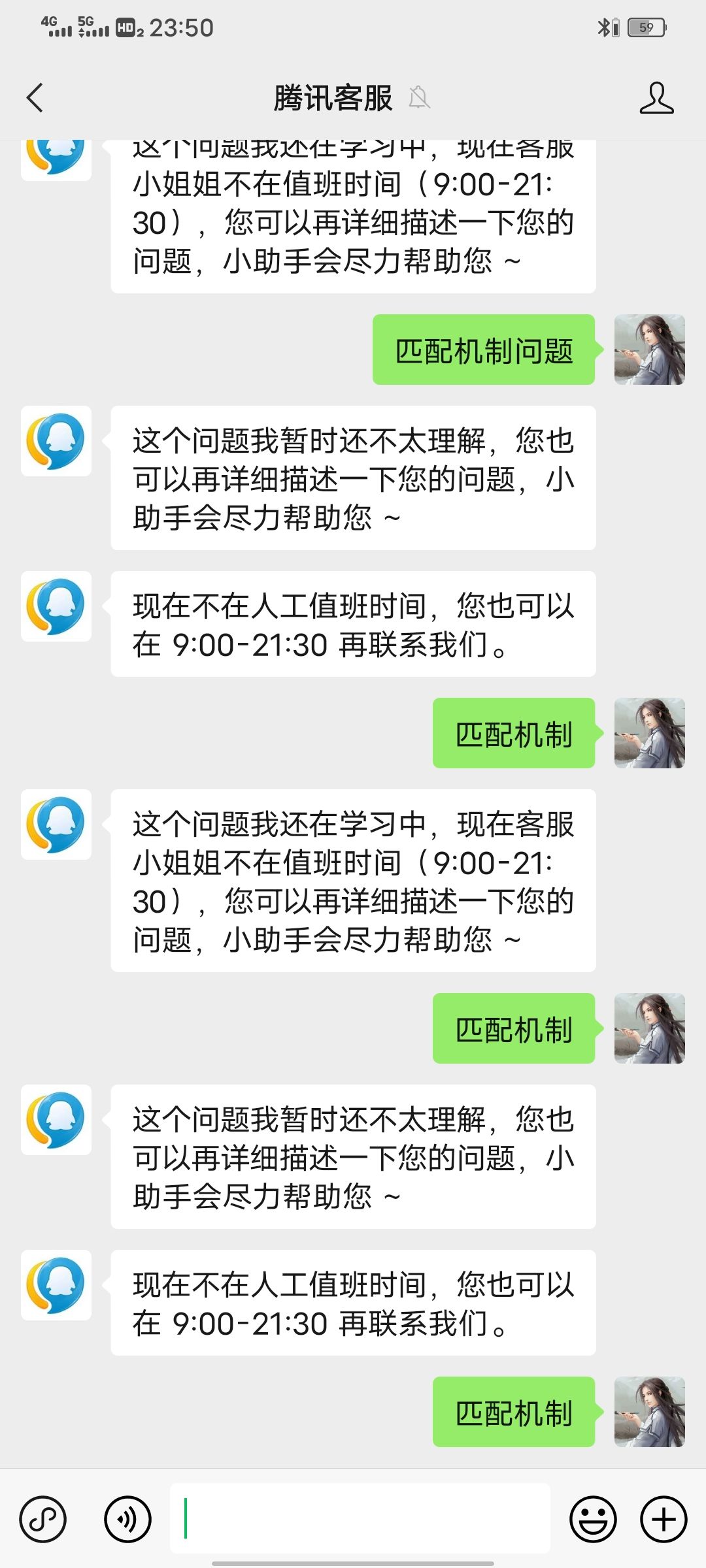 这游戏现在怎么打? 2