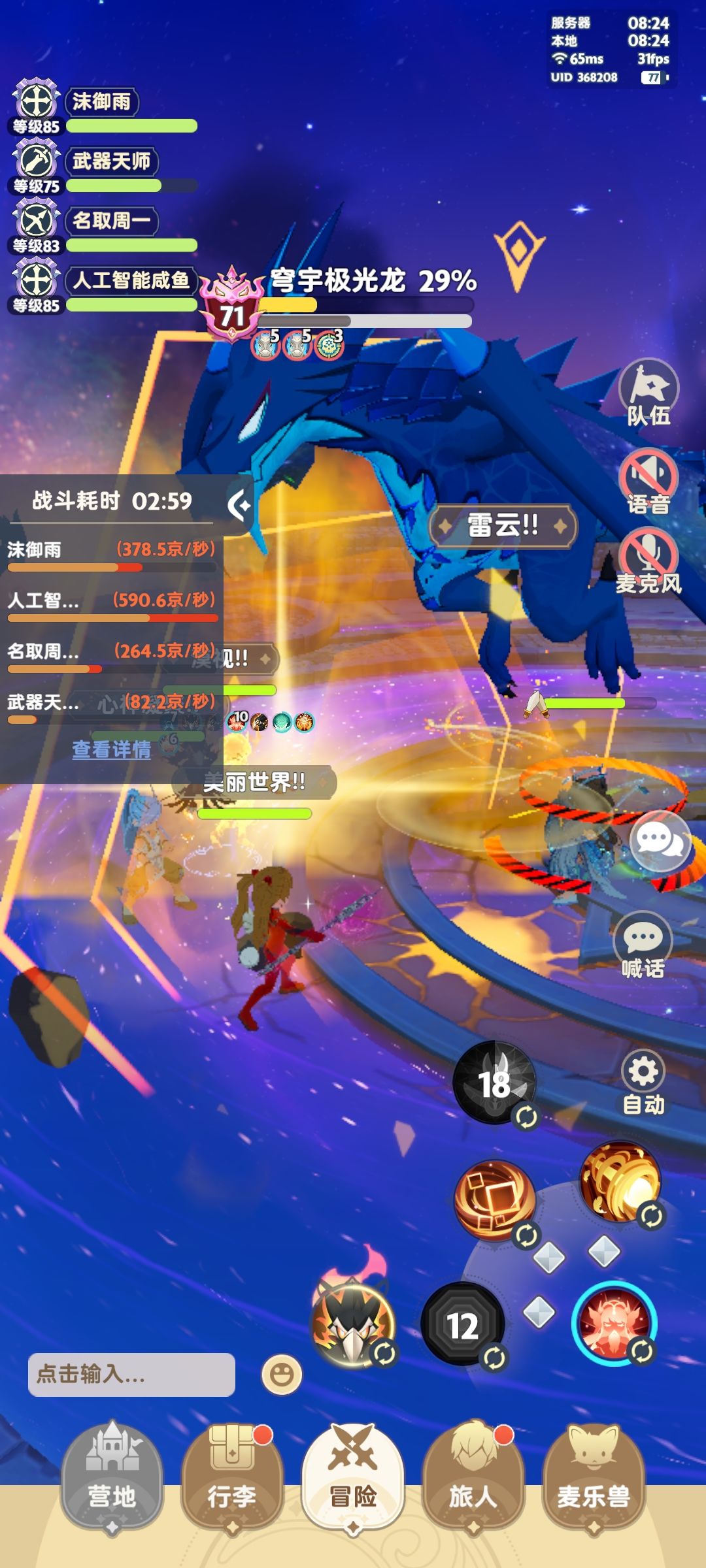 这bug我才发现 1