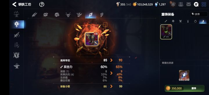 偶然看到这装备真是无力🥲有谁能用吗截图