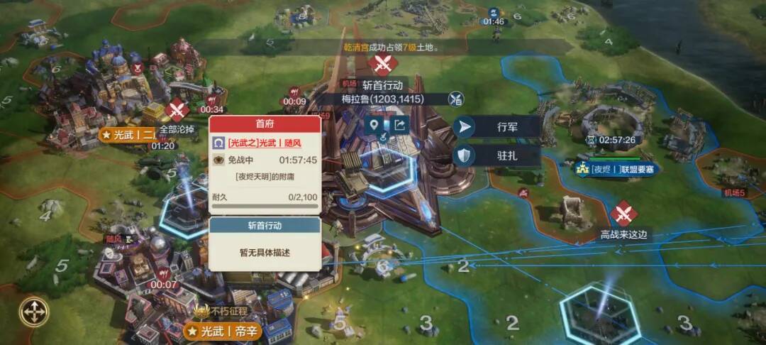 世界启元第二纪元部分区服快讯2、4、10、20 1