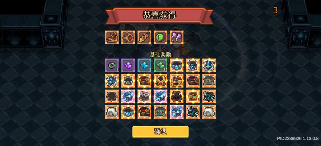 爱了爱了 1