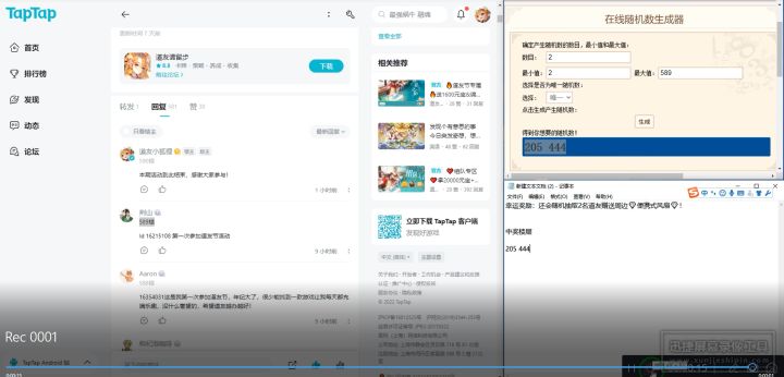 (已开奖)🔥道友节专属🔥 嘿！这是属于我们的节日！截图
