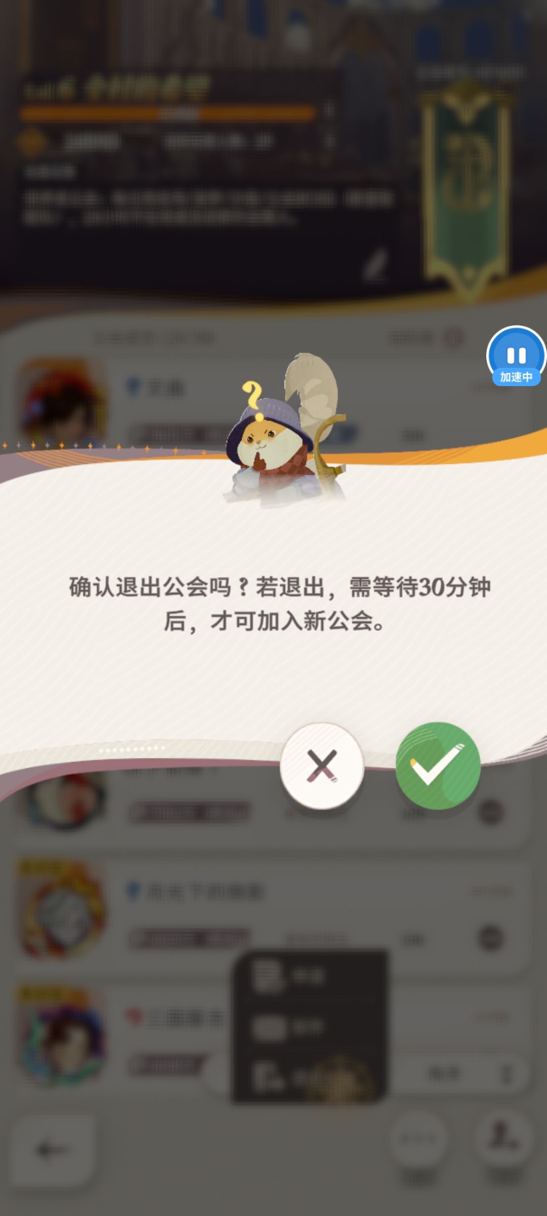 正式退坑了,浅谈退坑原因 1