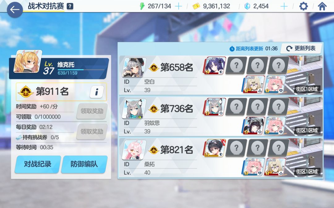 b服一点也不卷 1