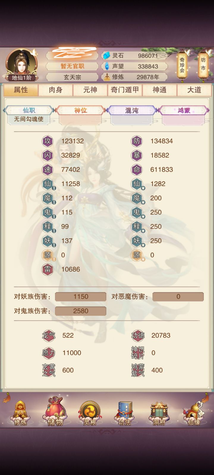 有没有大佬指点指点我该咋做啊截图