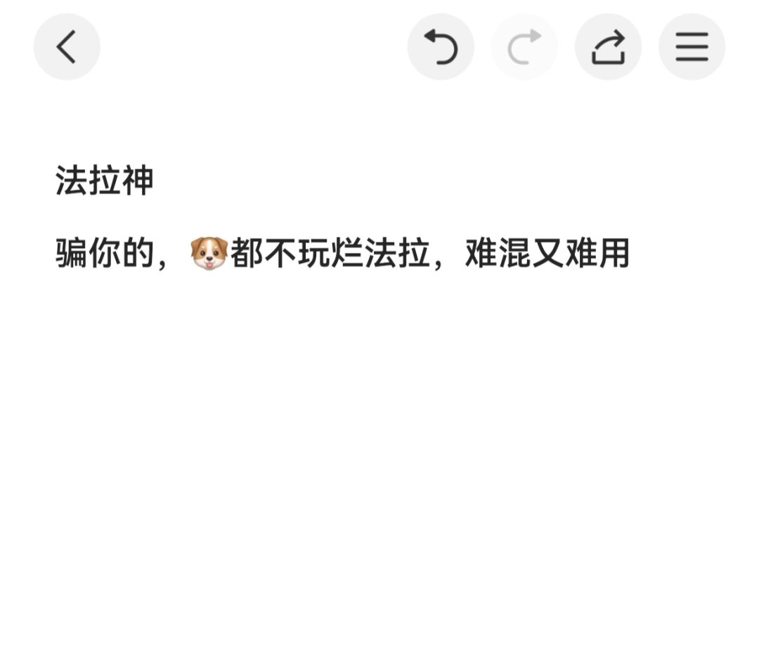 一些混血计划 3