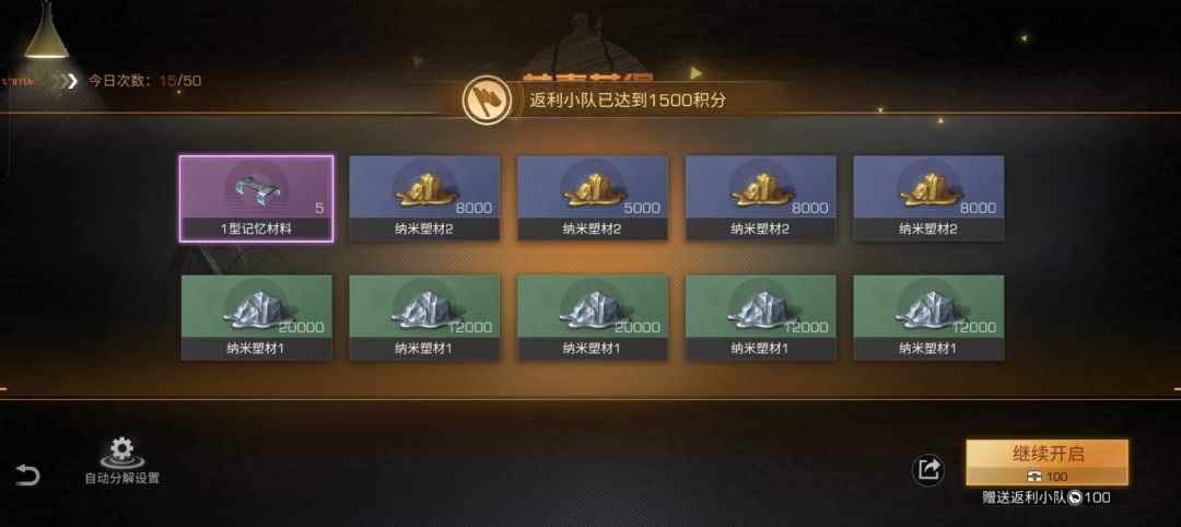 明日之后是一款游戏的游戏 3