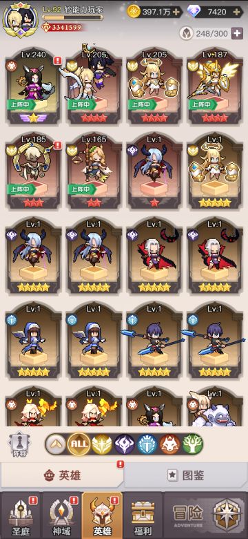 准备了一些兑换码给大家