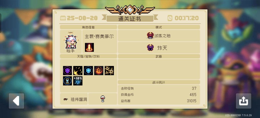 终于拿到绿手刀了!邪能披风碎屑! 1