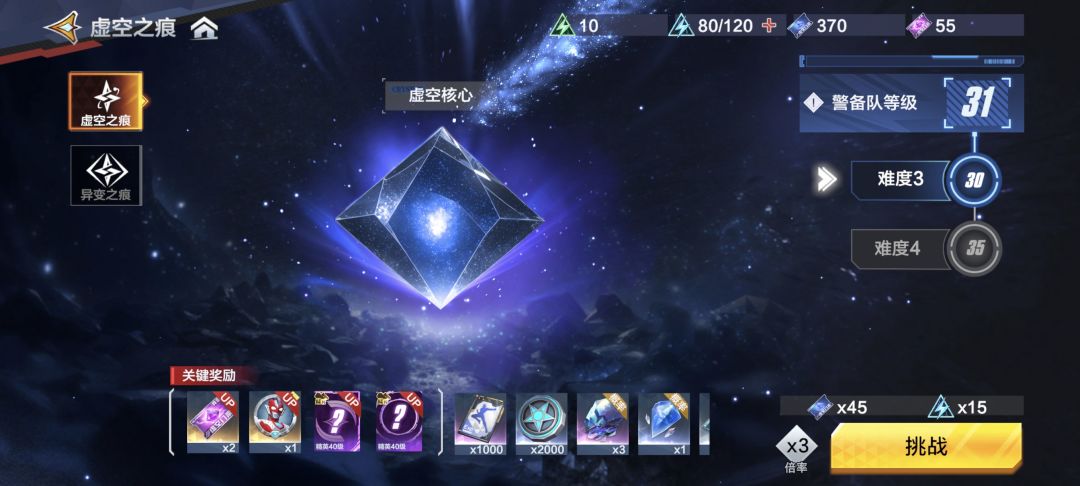 游戏bug 1