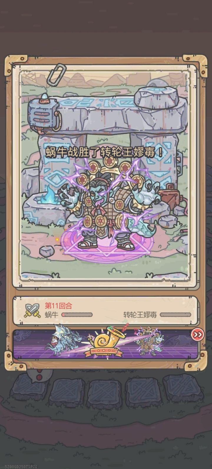 终于熬过去啦截图