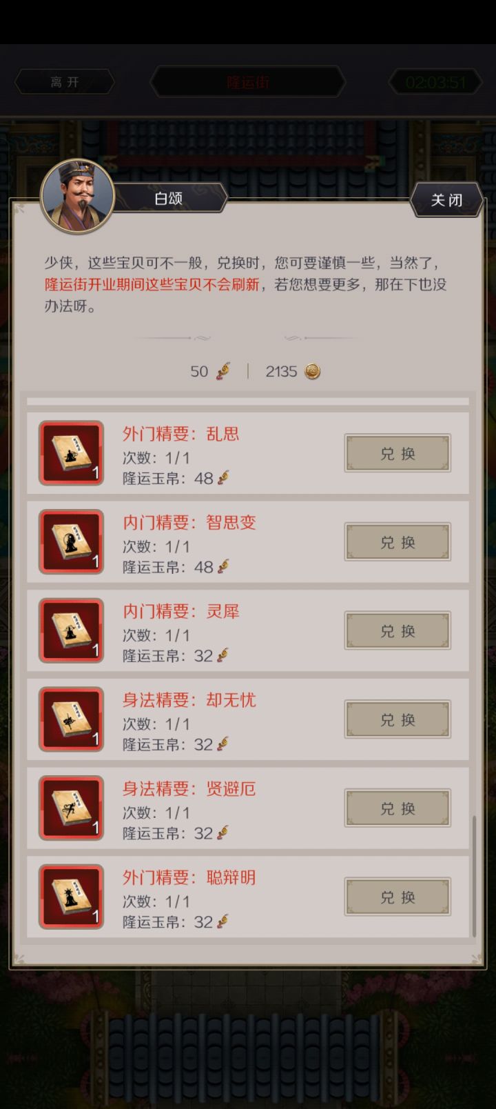 棍法大佬求指点。我这个能换什么截图