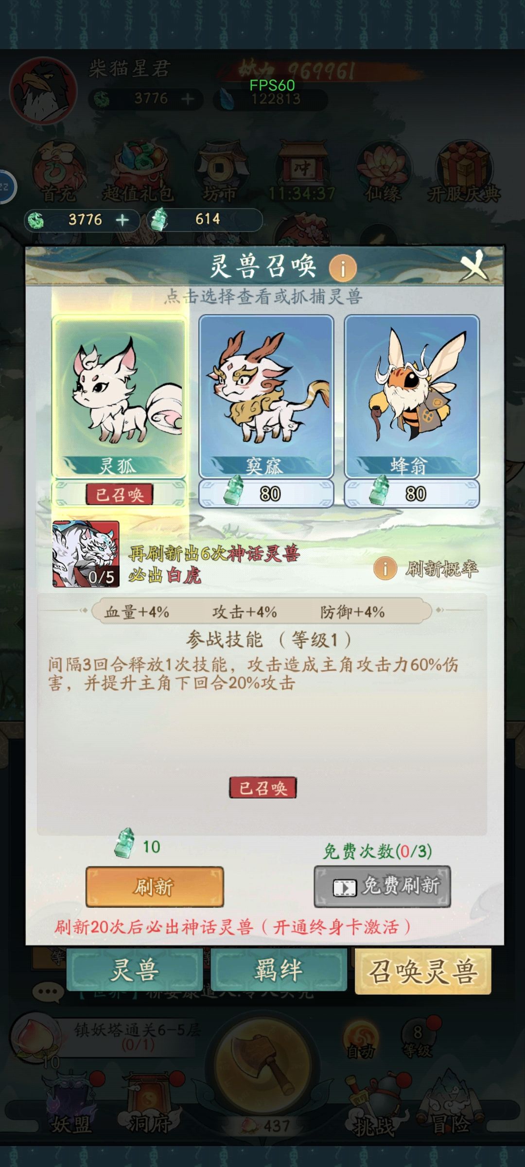 反馈一个bug 2