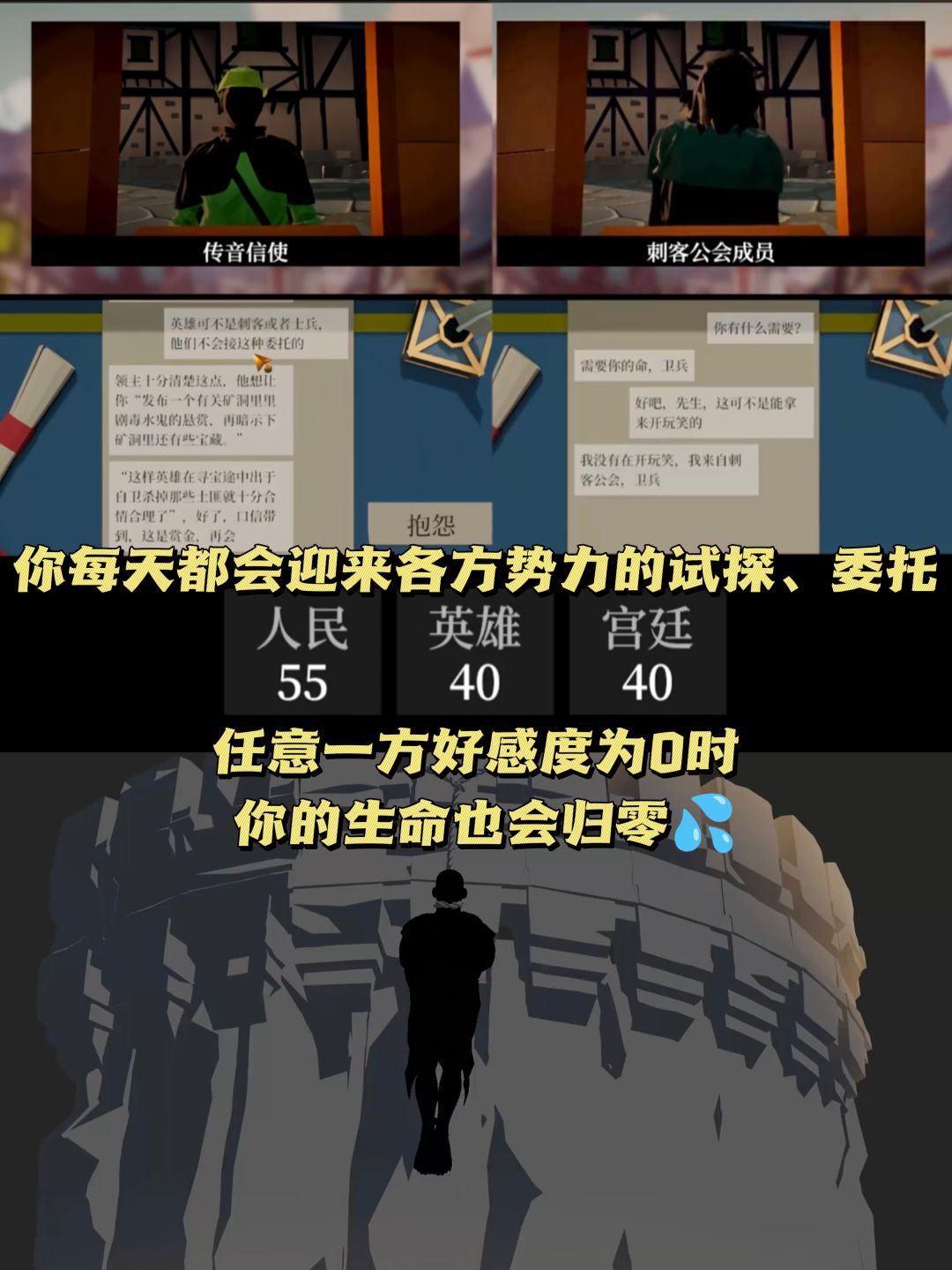 成为黑心商人‼️我靠压价勇者发家致富 3