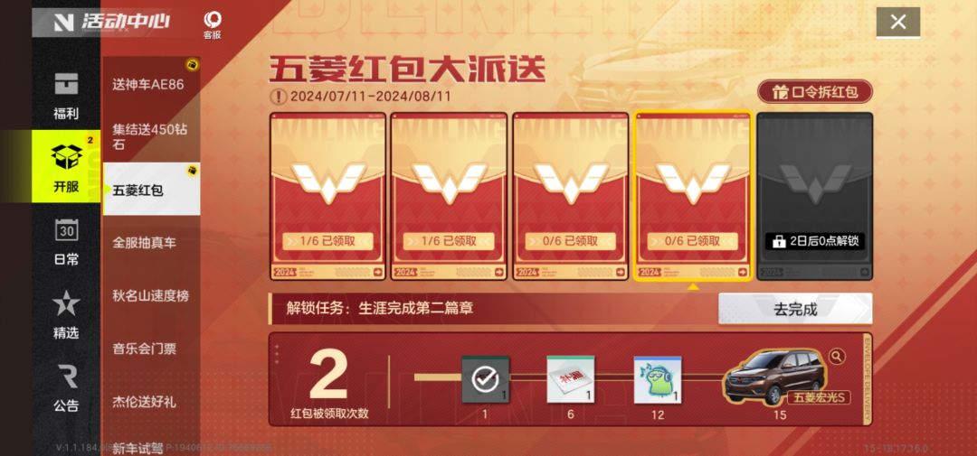动态图片 1