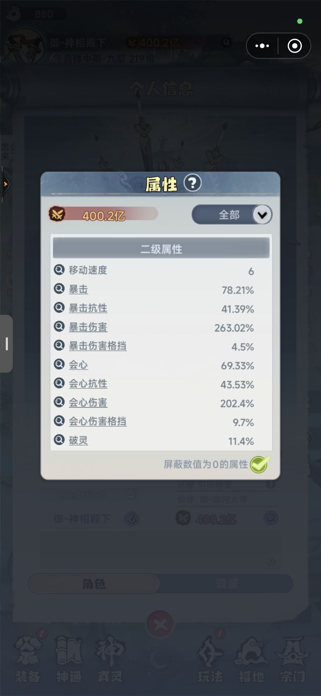 突破400亿 2