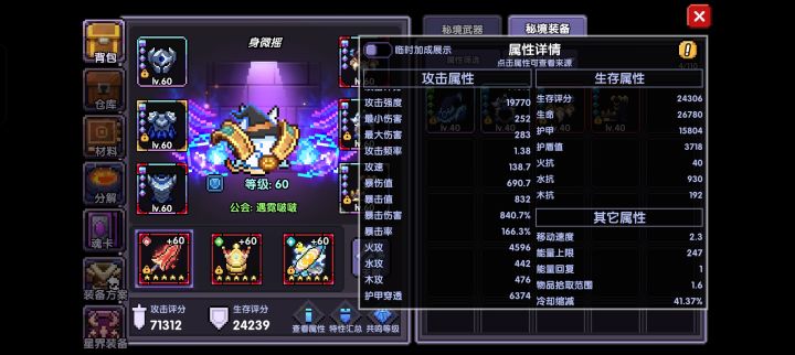 嗑顶药才200多we,卡200多we两个月了😭截图