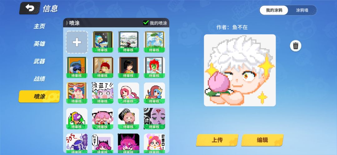 动态图片 2