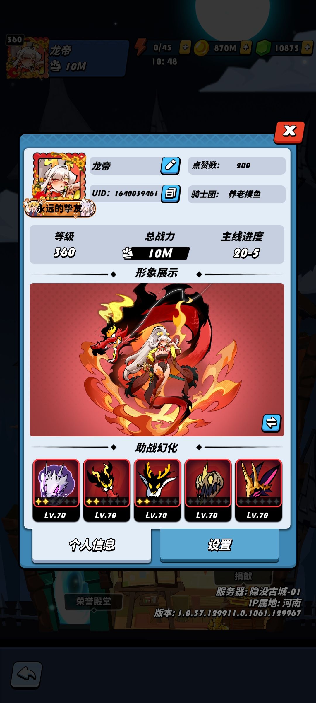 打卡纪念,战力到10M ฅ( ̳• ◡ • ̳)ฅ 1