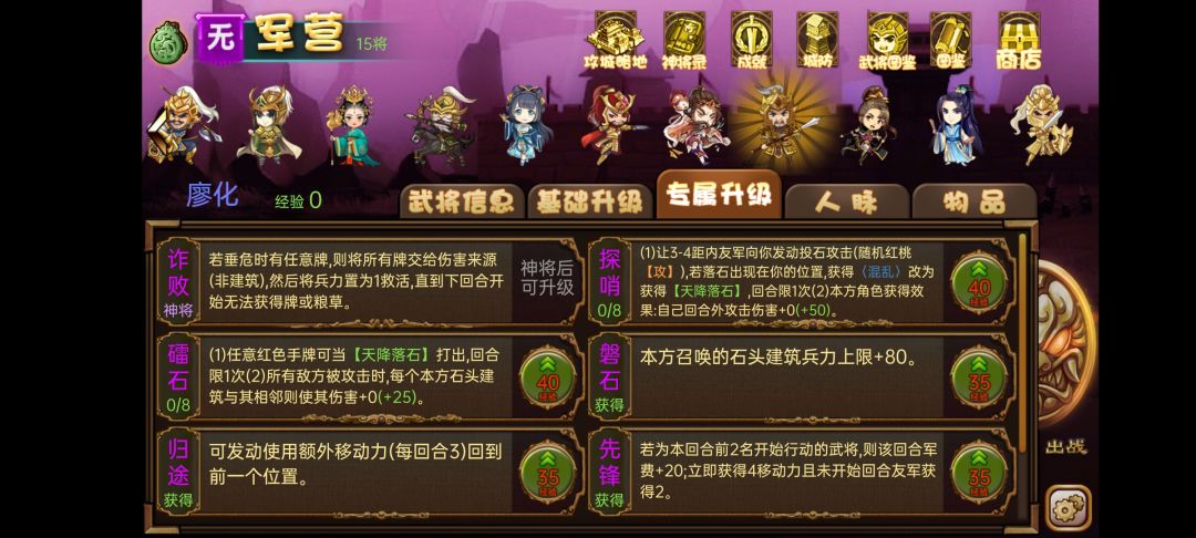 盒子没刷开躺了 2