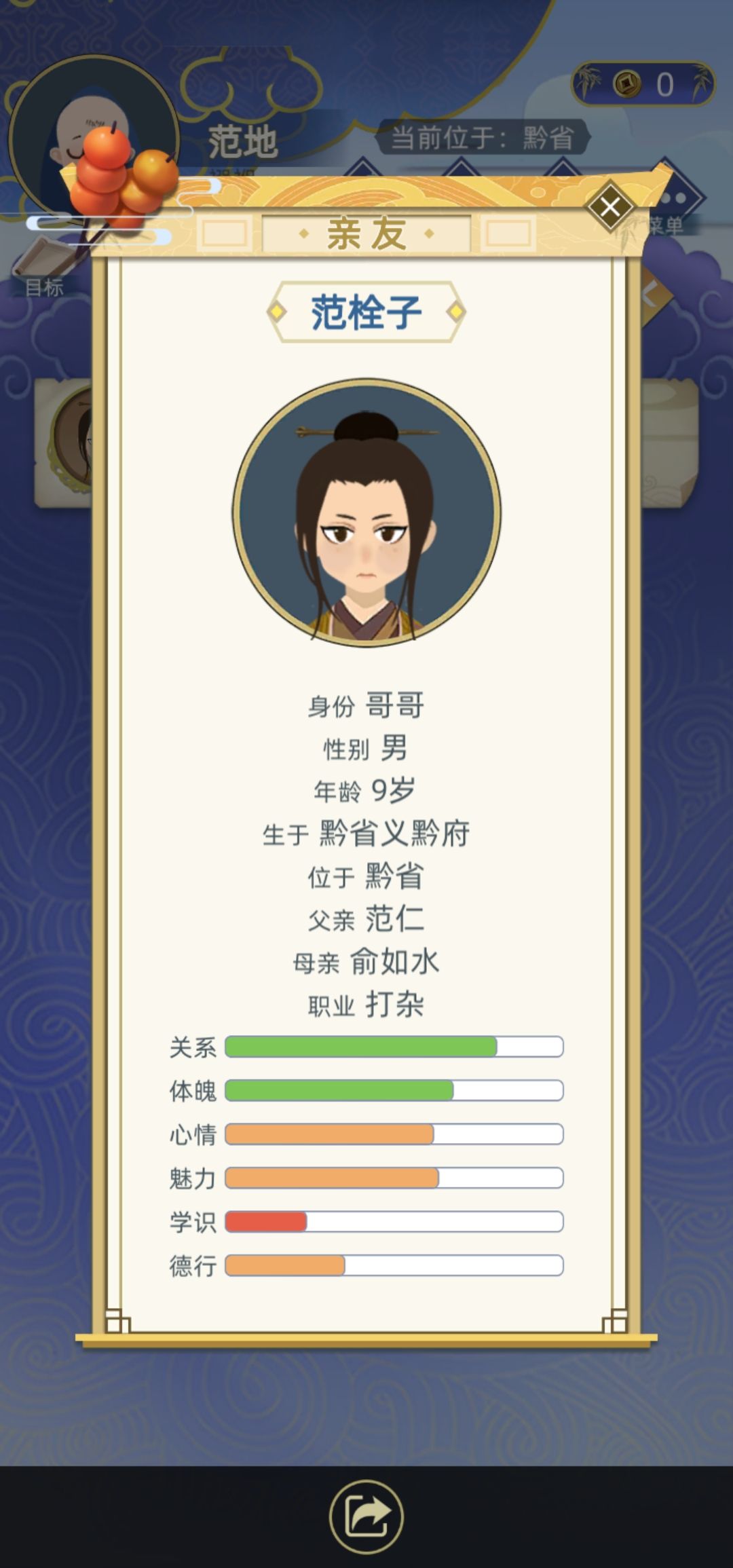 动态图片 4