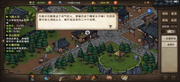 伟大无需多言截图