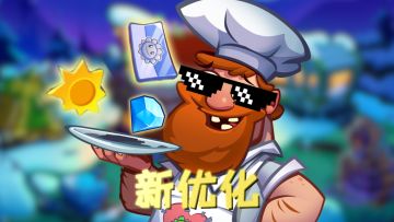 优化很好，但是谁教你这么剪的~