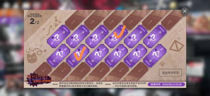 明天选这俩，出800ᶘ ͡°ᴥ͡°ᶅ截图