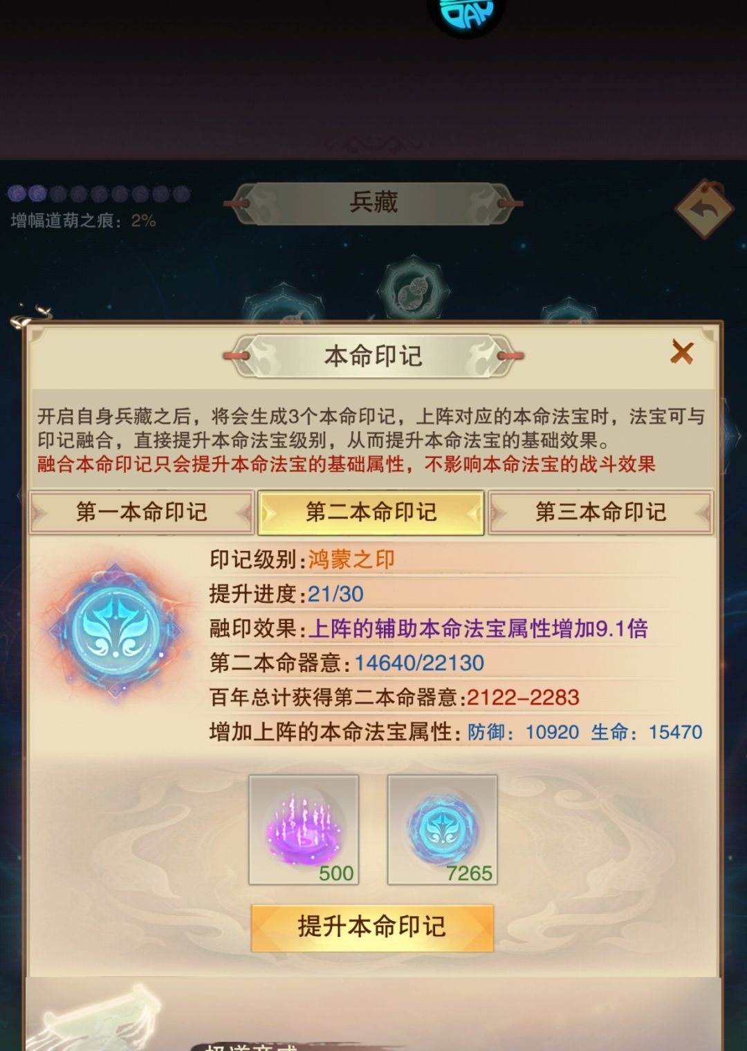 紫气完全不够用 3
