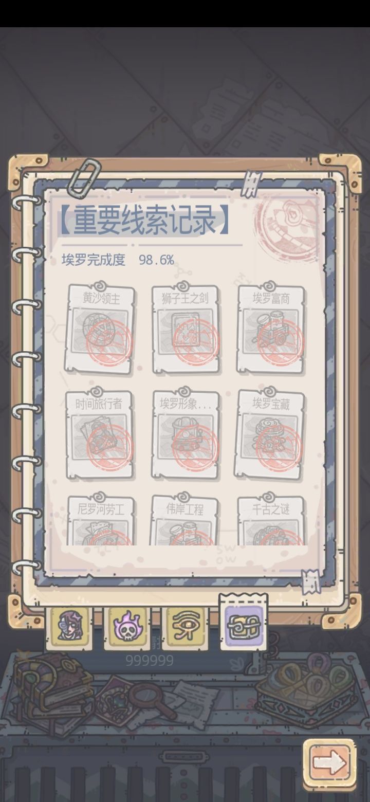 动态图片 5
