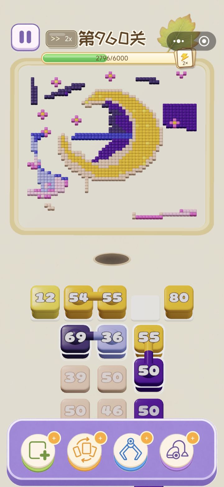 960关是不是有bug截图