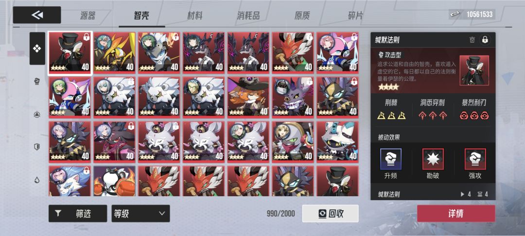 备战s2赛季➕萌新答疑 1