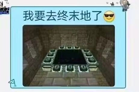 我要去终末地了截图