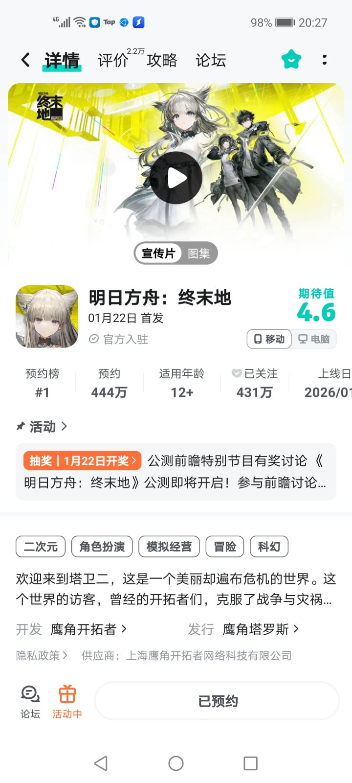 惨惨惨😄😄😄截图