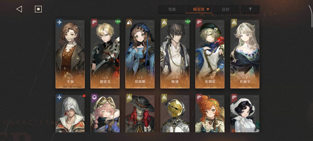以前的号重新玩求大佬帮忙组队 2