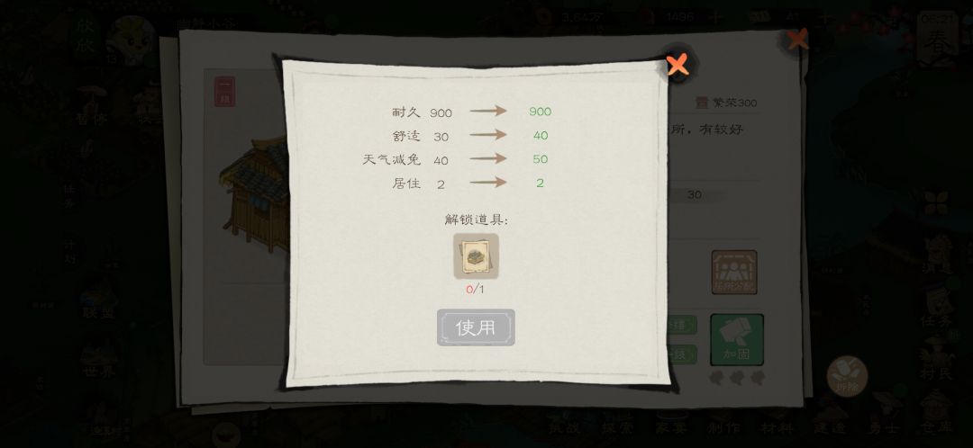 这个图纸能不能有点提示? 1