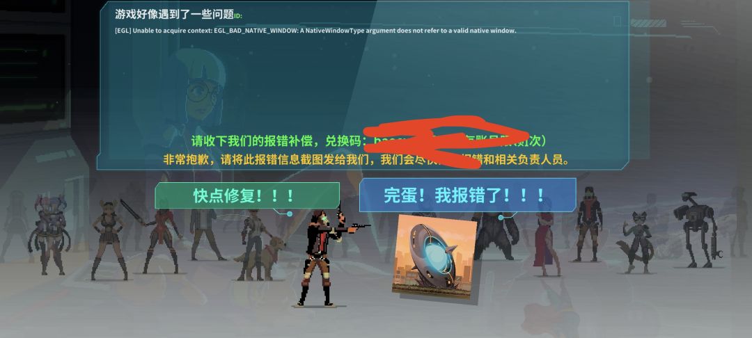 绝了 1