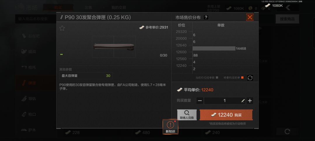 这周年新版本这价格是真的抽象 3