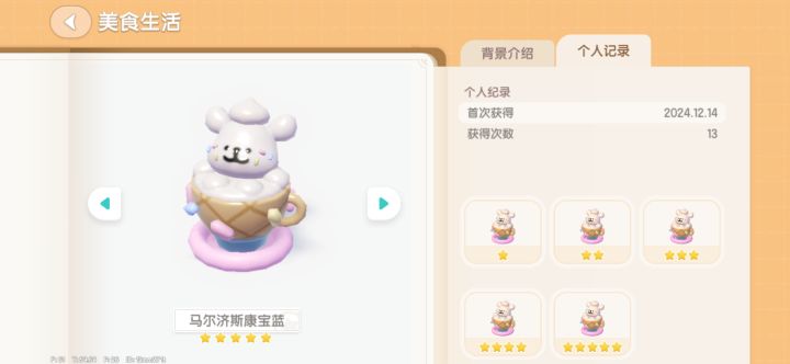 🤔两个小时内,都给我整崩溃了,好多咖啡豆截图