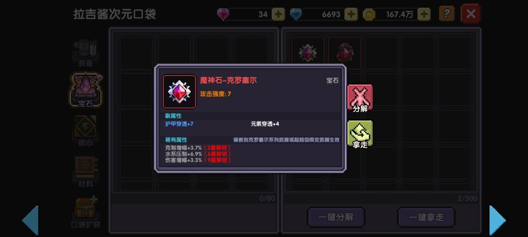 这种事实在泰裤辣 2