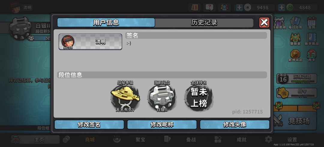 这游戏怎么好游快爆和TAP分服啊? 1