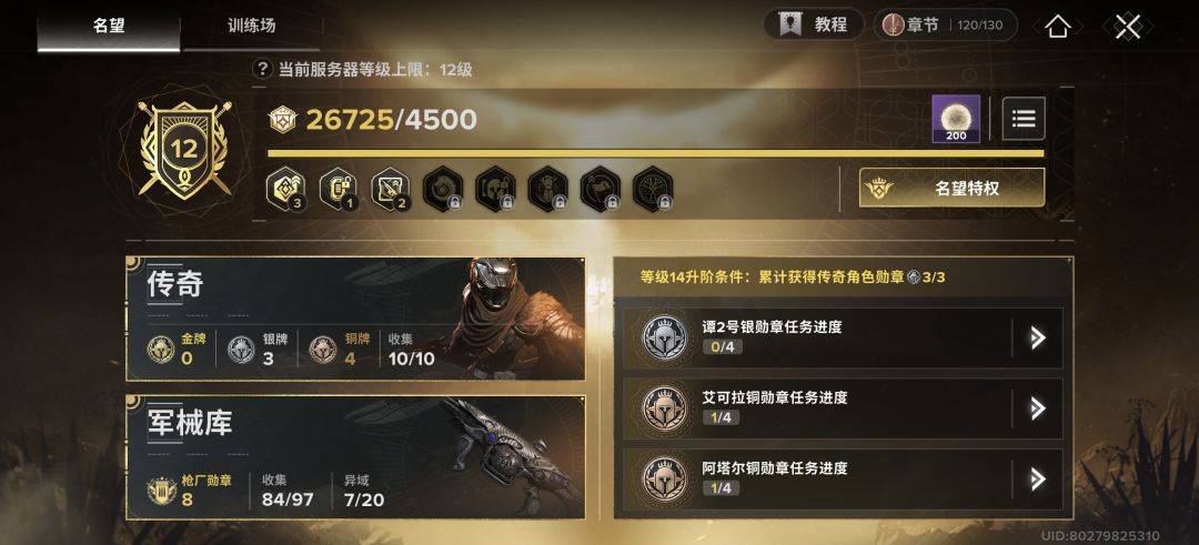 可算是够了截图