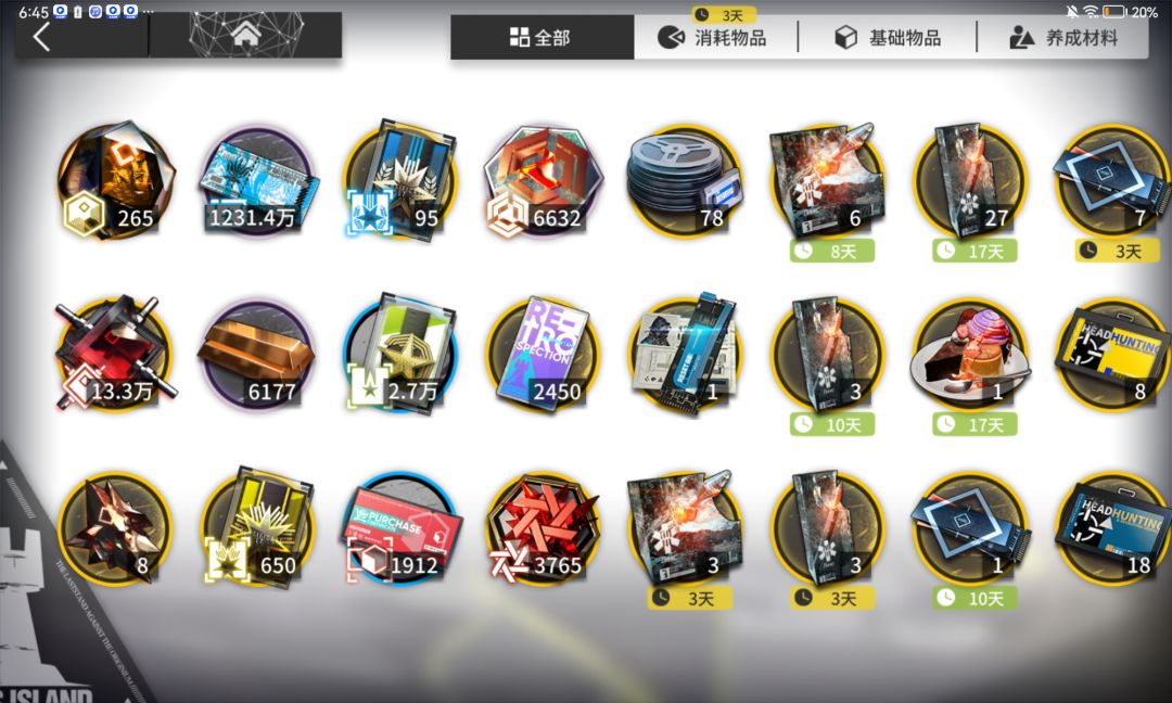 感谢明日方舟 3
